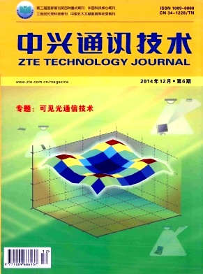 核心期刊技术咨询 学术研究的得力助手