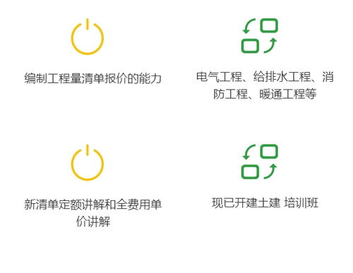 随州算量软件 高效咨询，专业服务