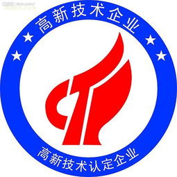太仓高新技术企业产品申报与咨询代理服务全面指南